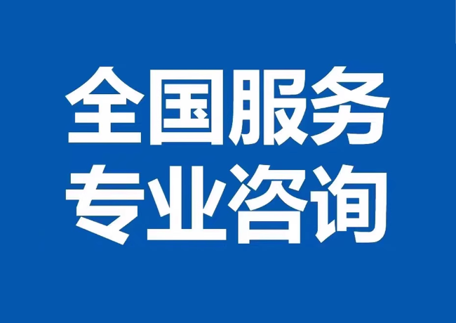 余姚封存公积金代提
