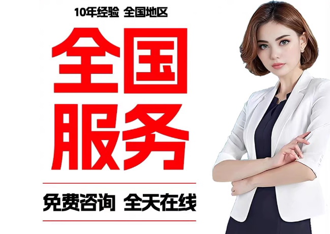 余姚在职公积金代提